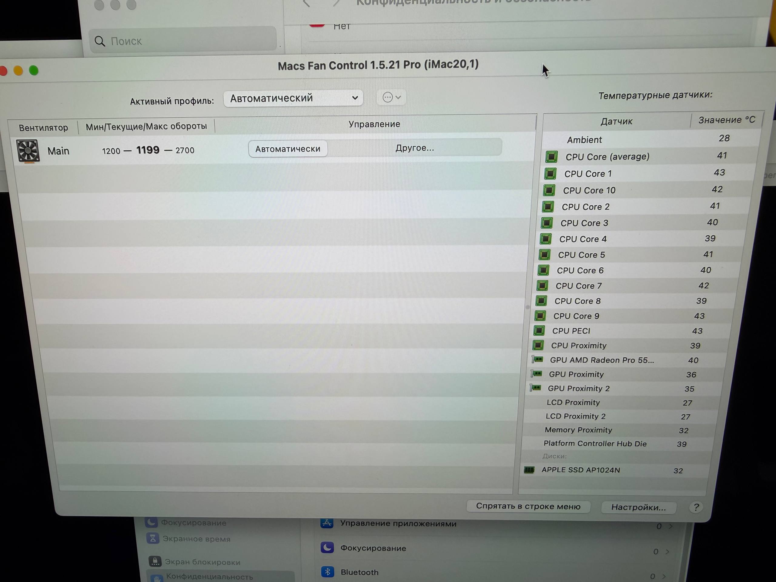 температуры процессора в macos